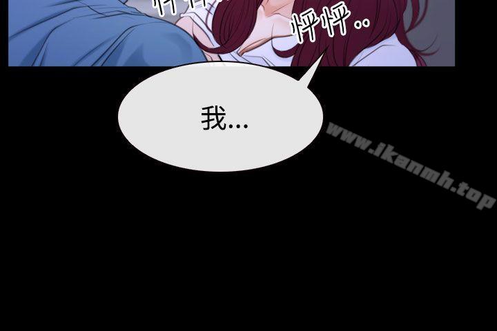 猜不透的心第49话