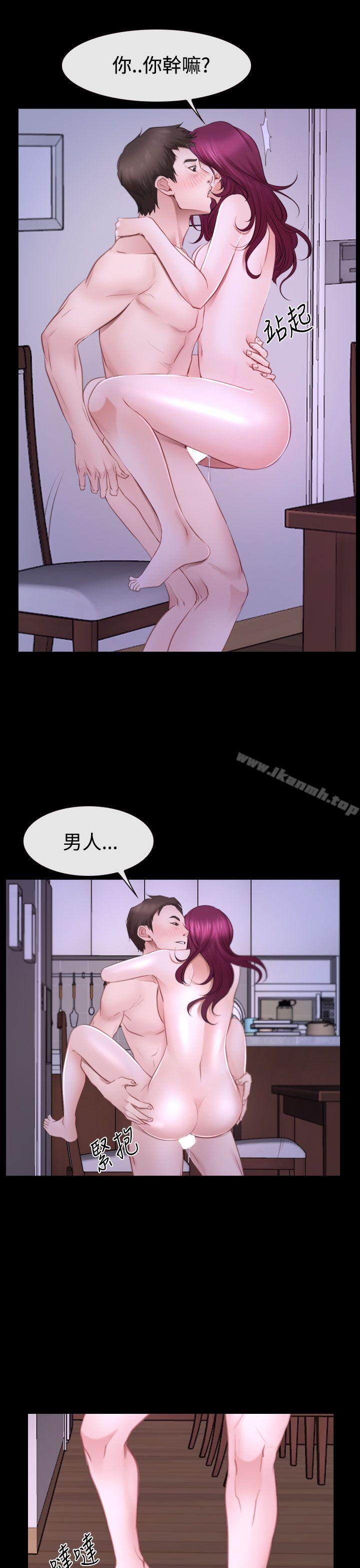 猜不透的心第49话