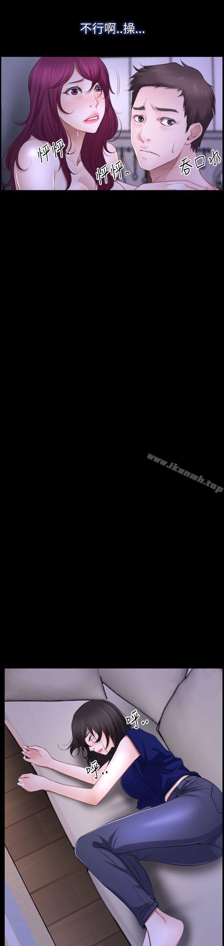 猜不透的心第49话