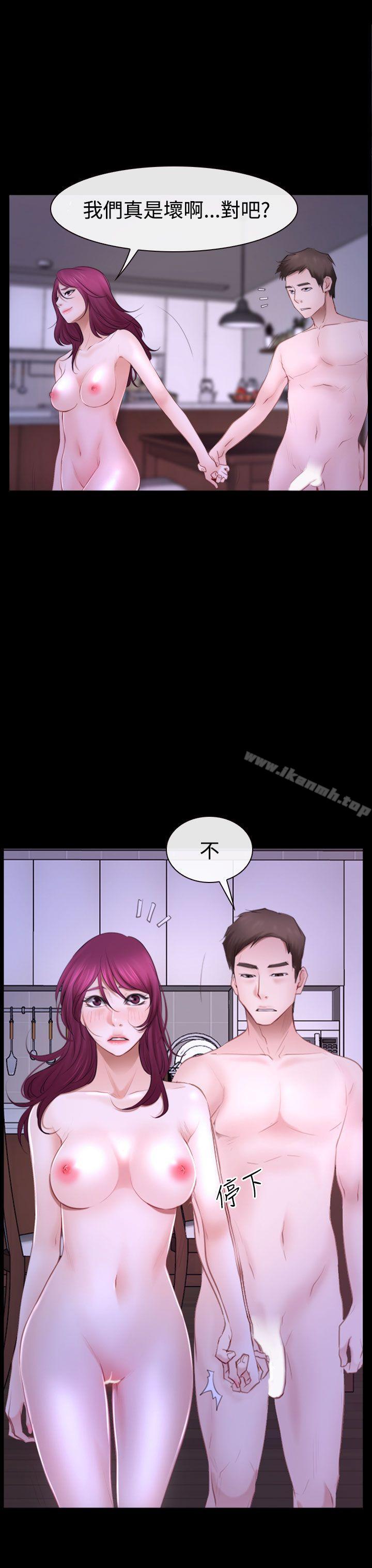 猜不透的心第49话