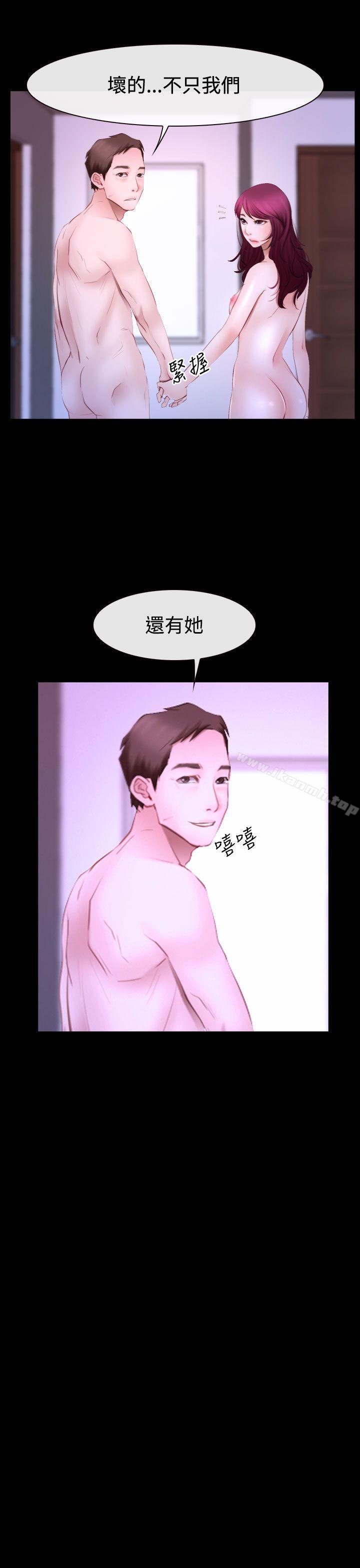 猜不透的心第49话