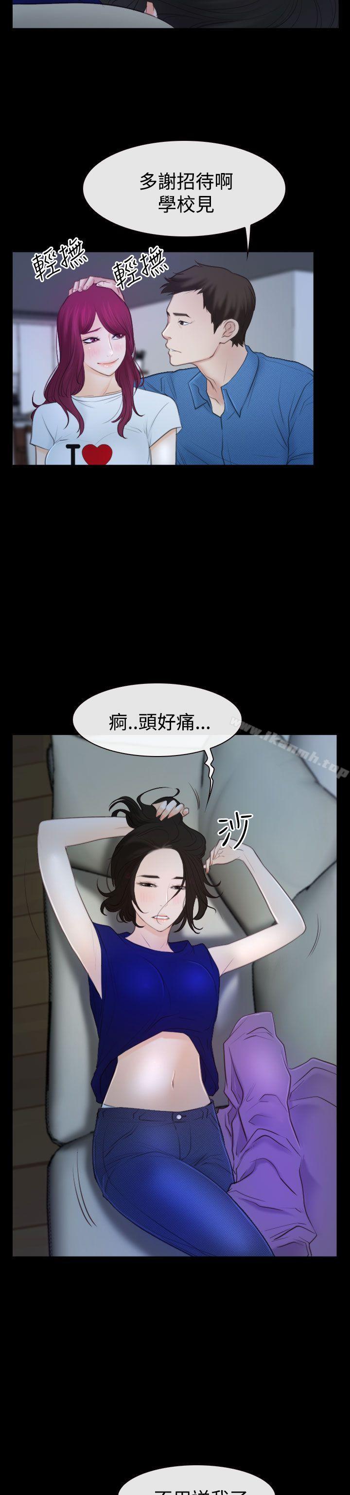 猜不透的心第50话