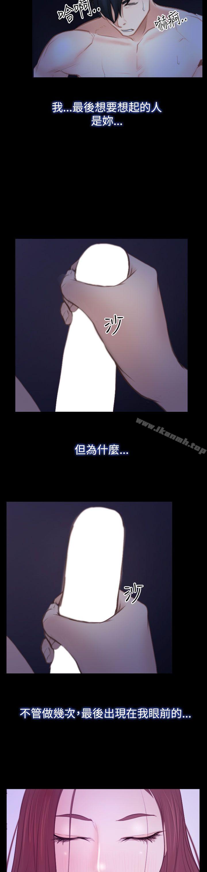 猜不透的心第50话