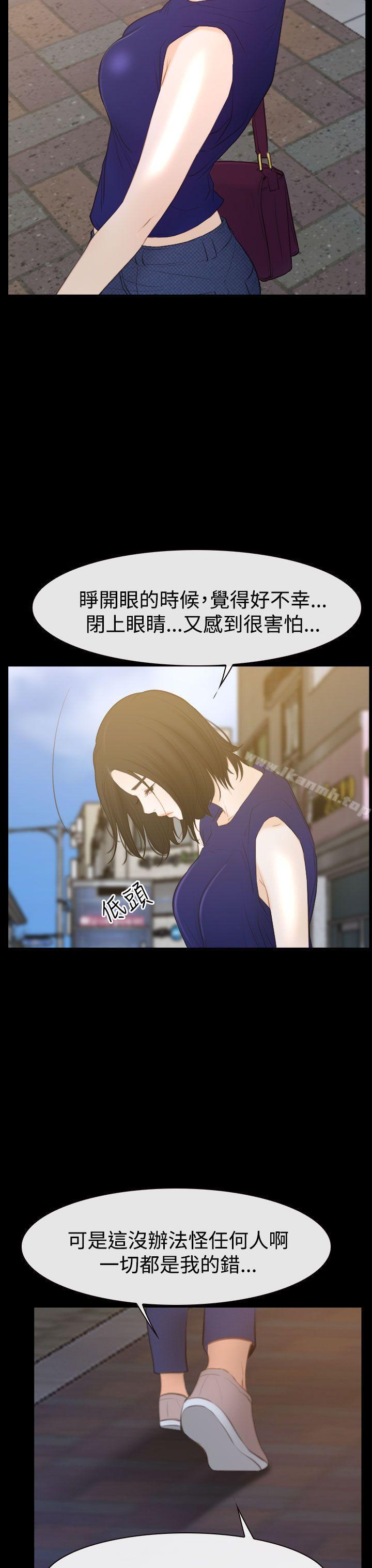 猜不透的心第50话