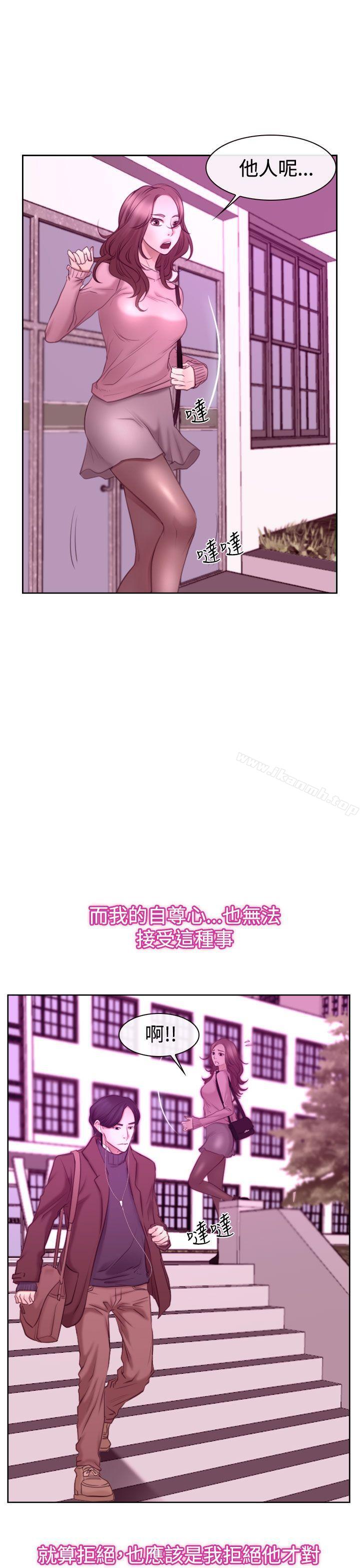 猜不透的心第51话