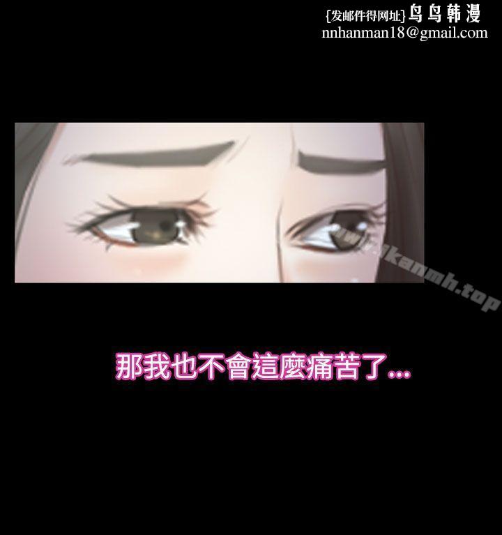 猜不透的心第52话