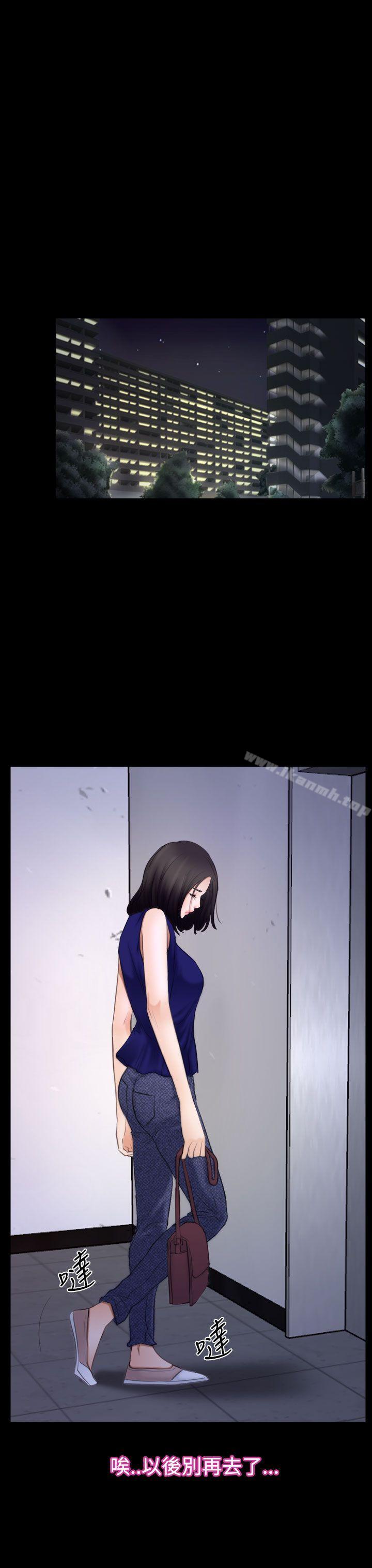 猜不透的心第52话