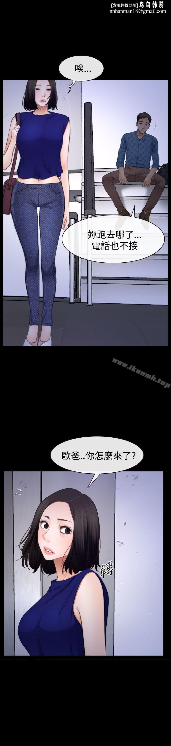 猜不透的心第53话