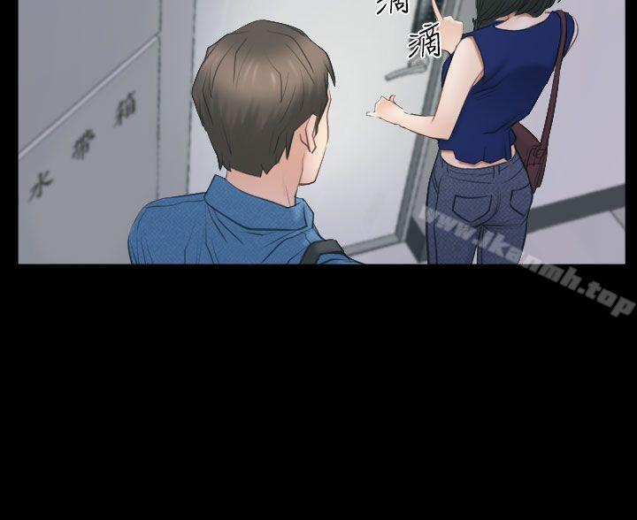 猜不透的心第53话