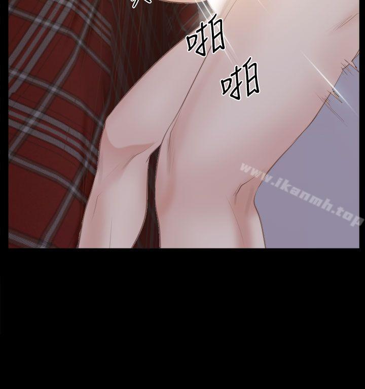 猜不透的心第54话