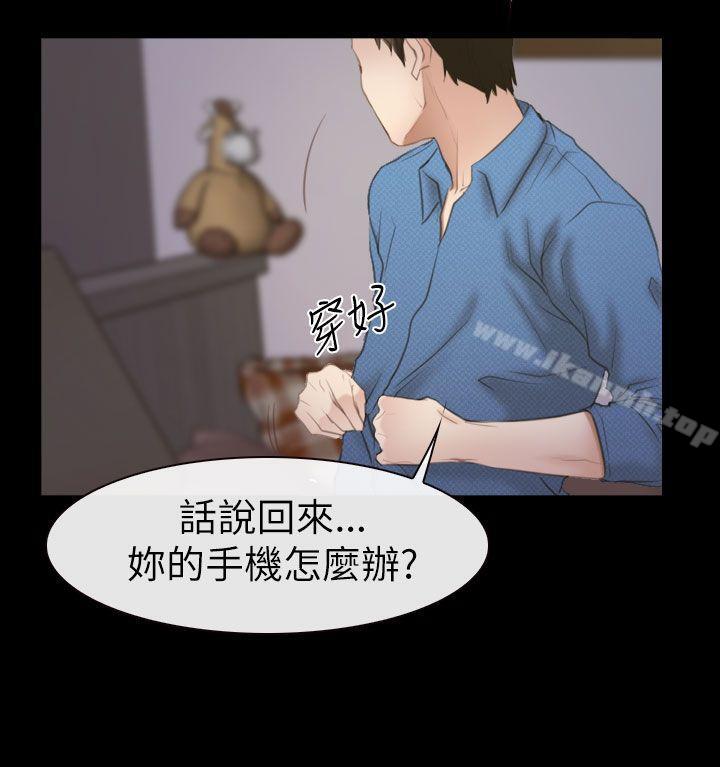 猜不透的心第54话