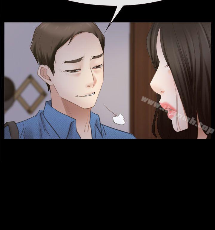 猜不透的心第54话