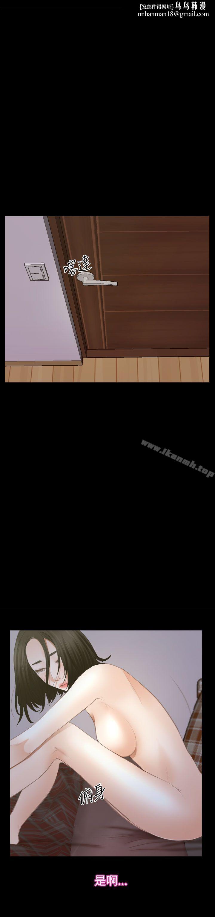 猜不透的心第54话