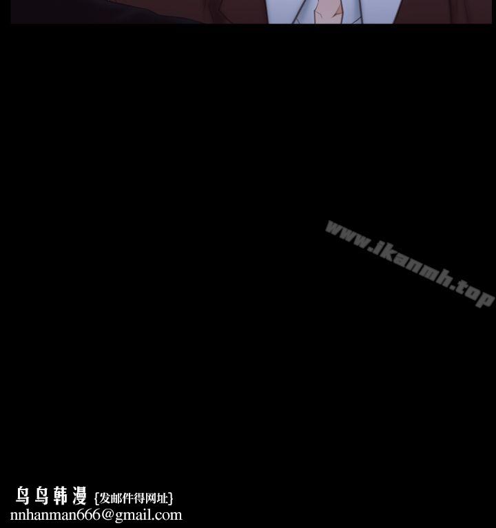 猜不透的心第54话