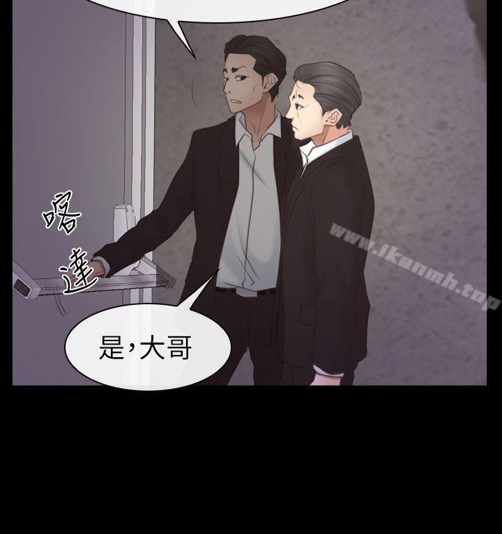 猜不透的心第55话