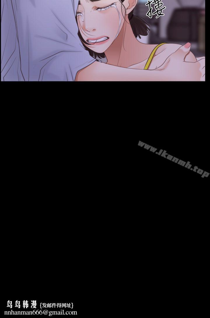 猜不透的心第55话
