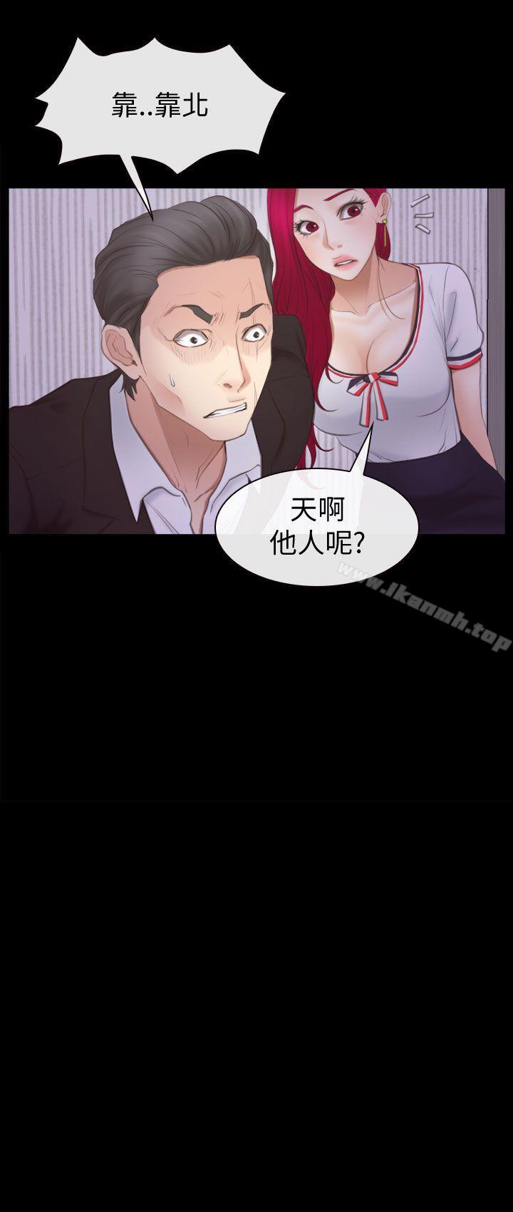 猜不透的心第56话