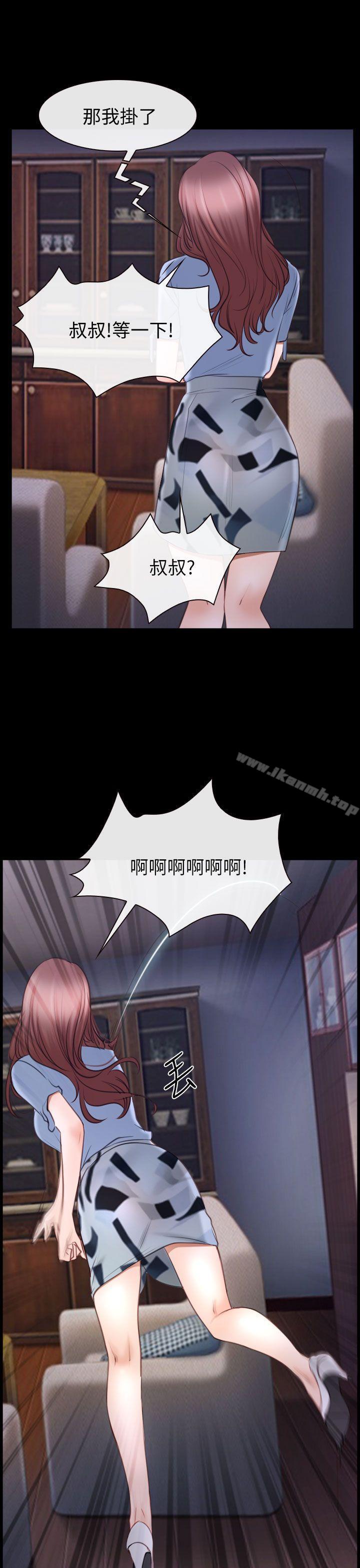 猜不透的心第56话
