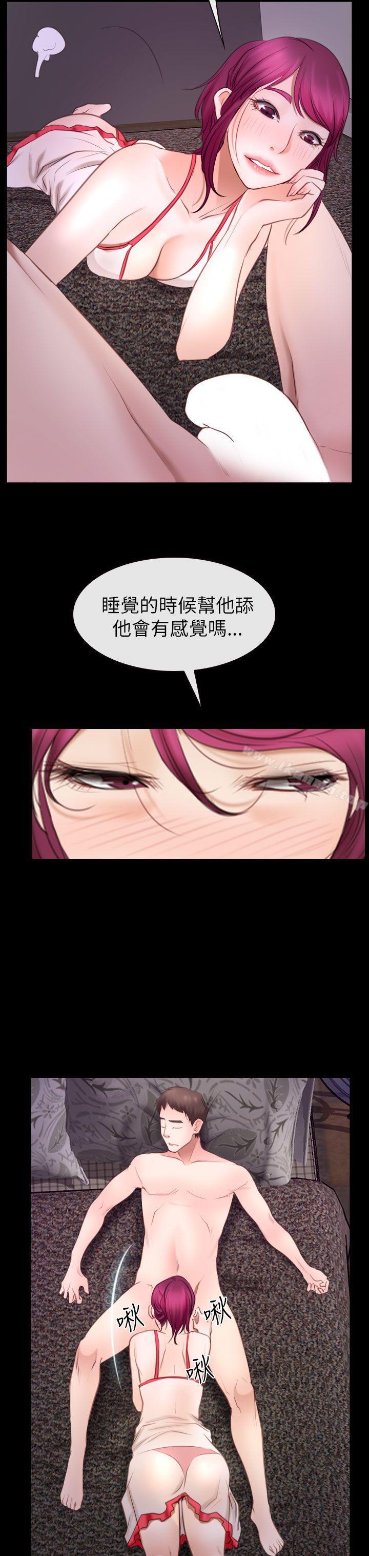 猜不透的心第56话