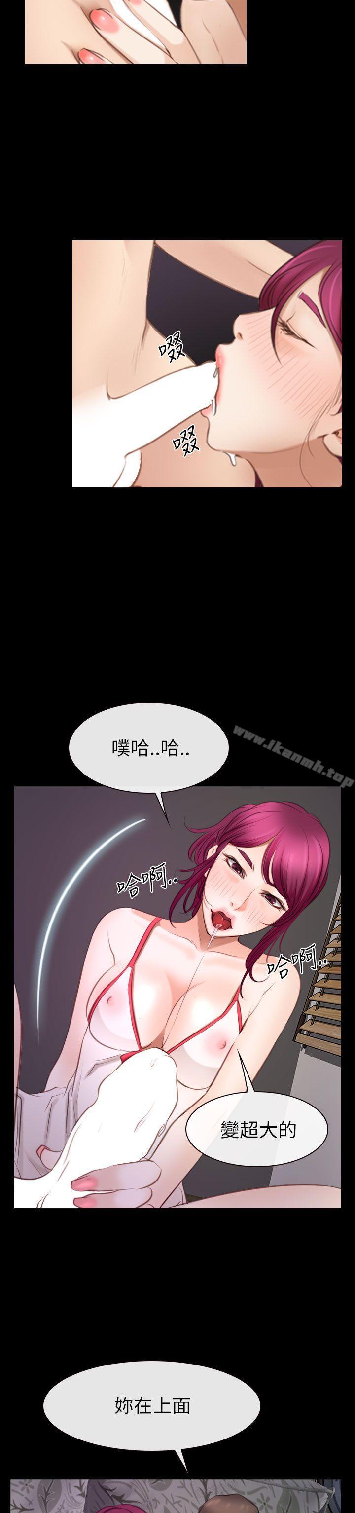 猜不透的心第56话
