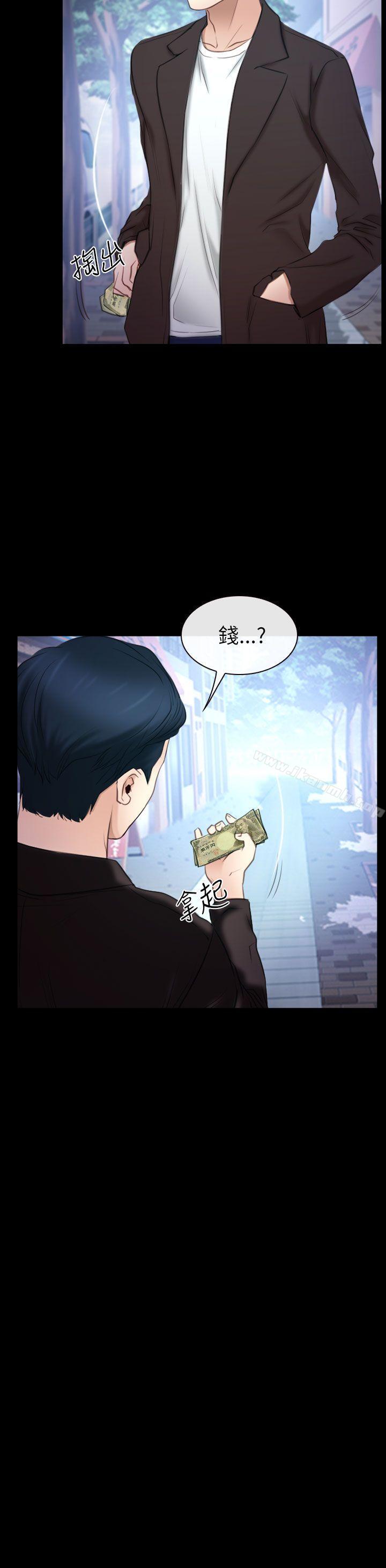猜不透的心第56话