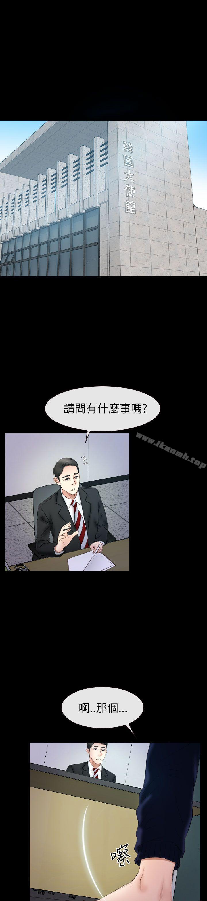 猜不透的心第56话