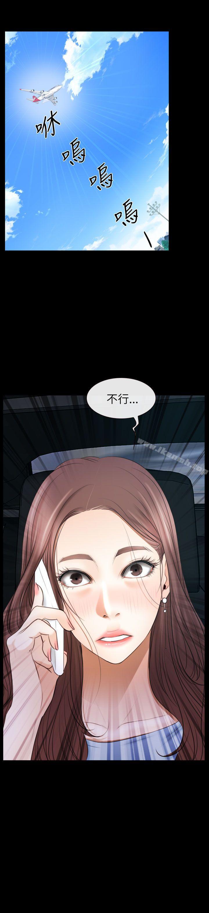 猜不透的心第57话