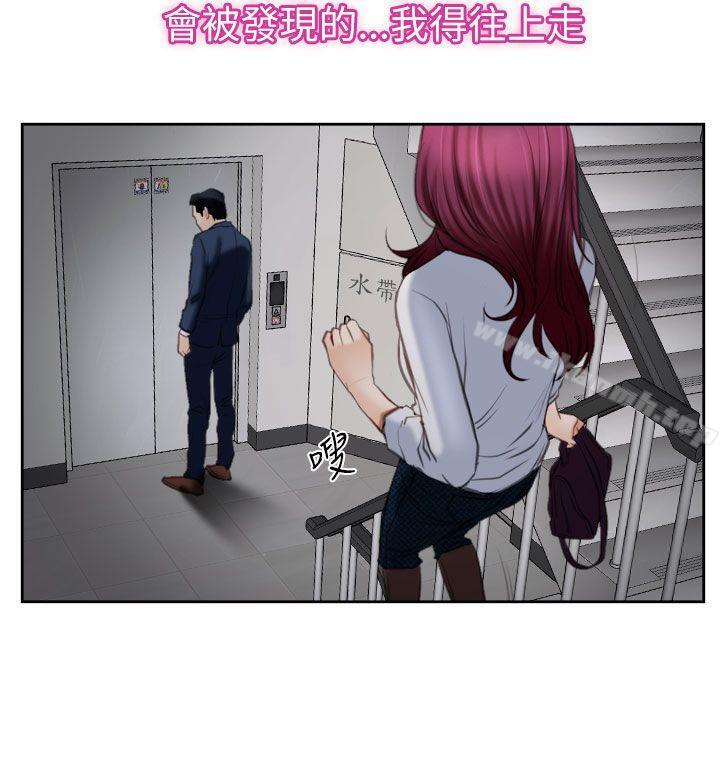 猜不透的心第58话