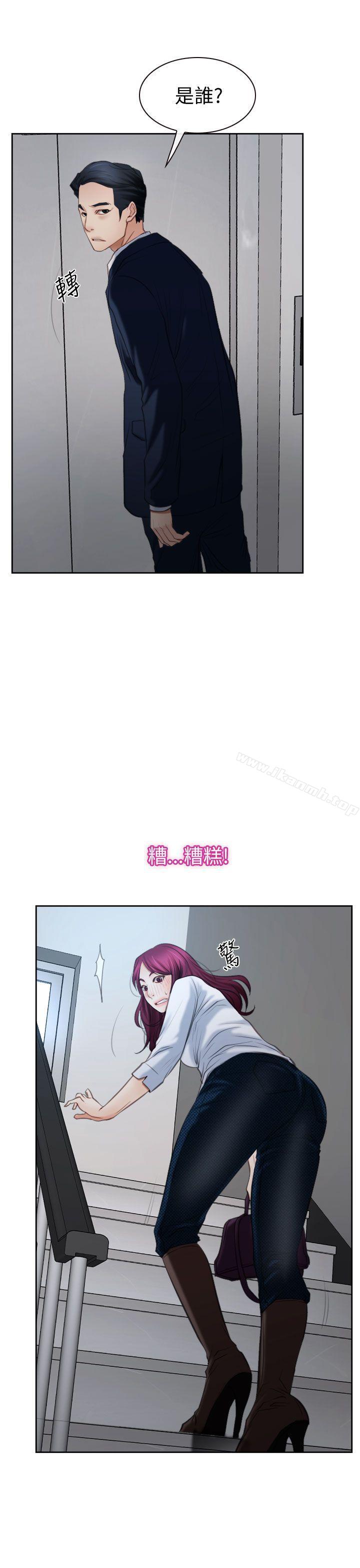猜不透的心第58话