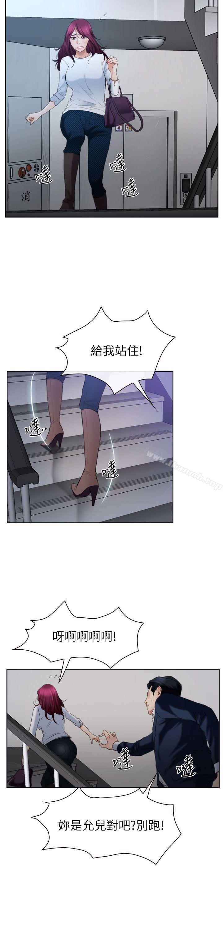 猜不透的心第58话