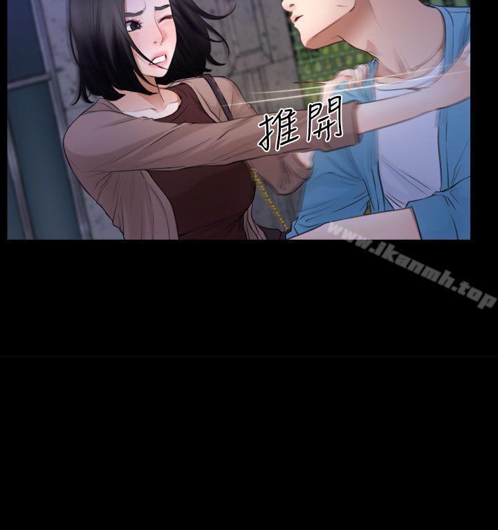 猜不透的心第59话