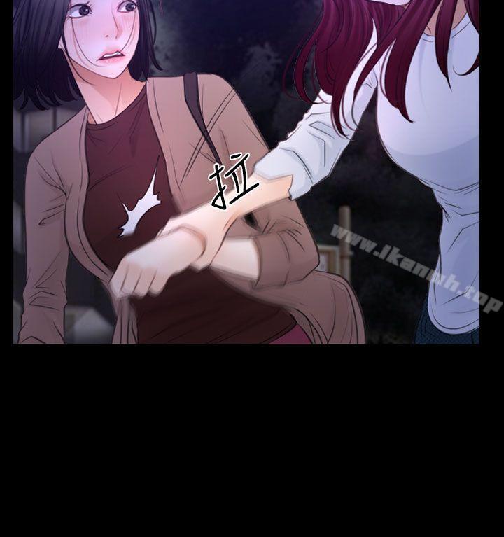 猜不透的心第59话