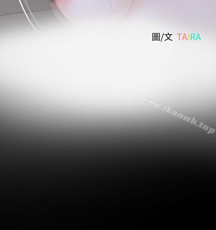 猜不透的心第60话