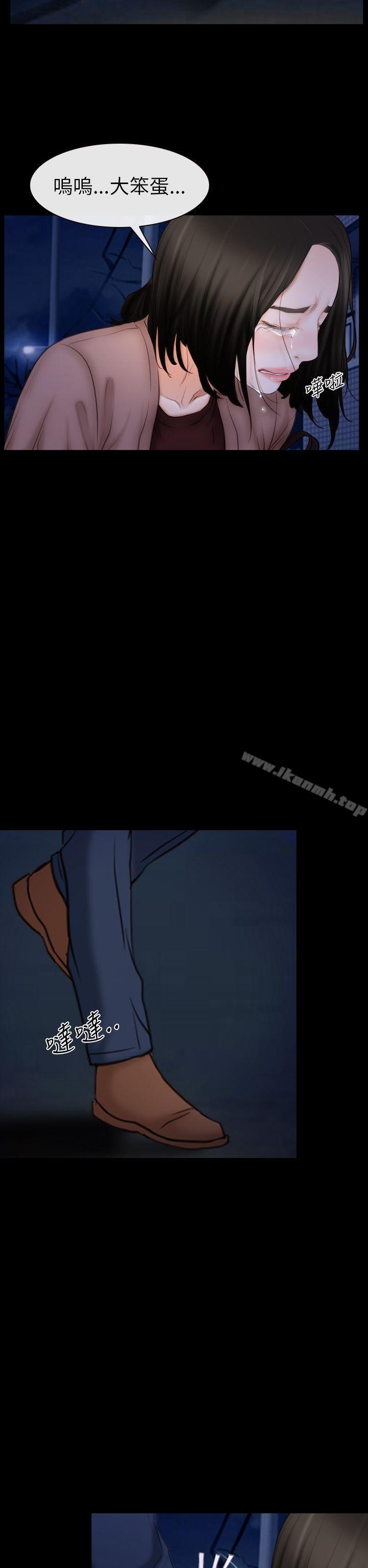 猜不透的心第60话