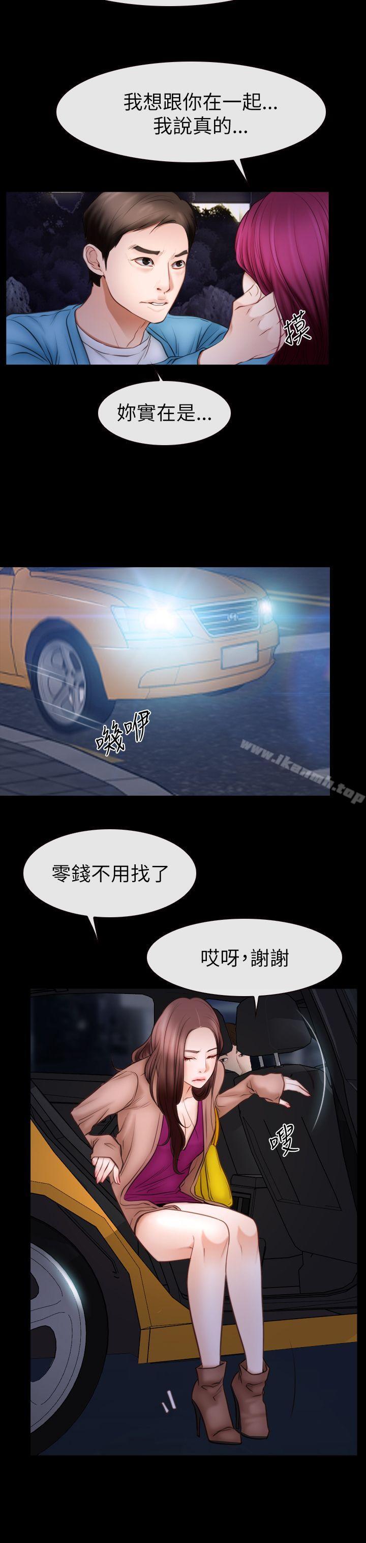猜不透的心第60话