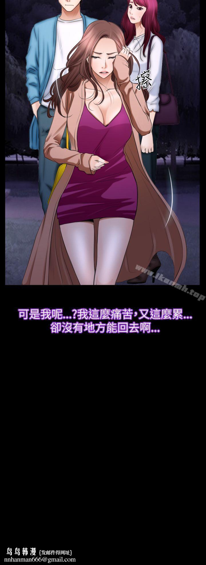 猜不透的心第60话