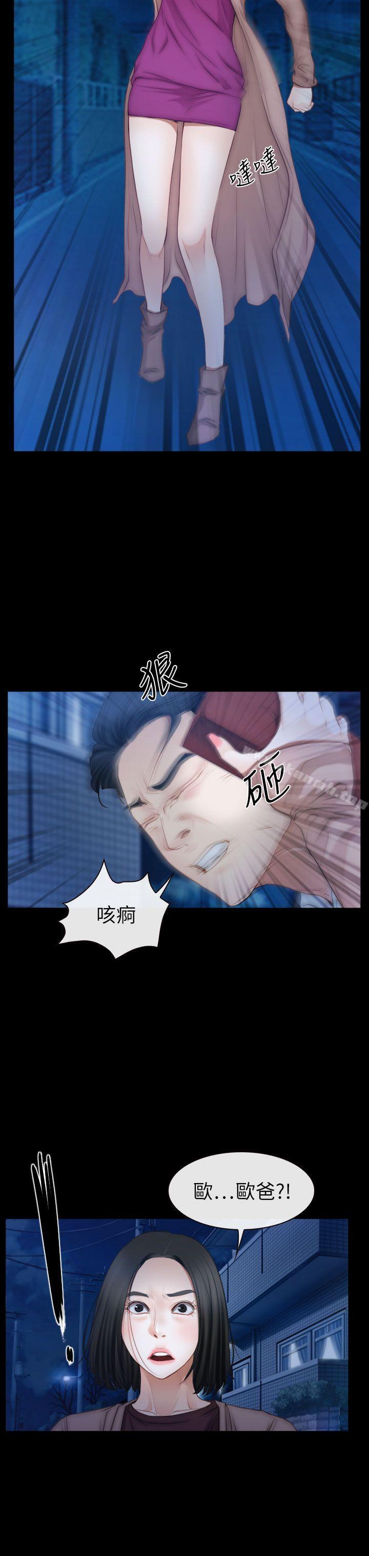 猜不透的心第61话