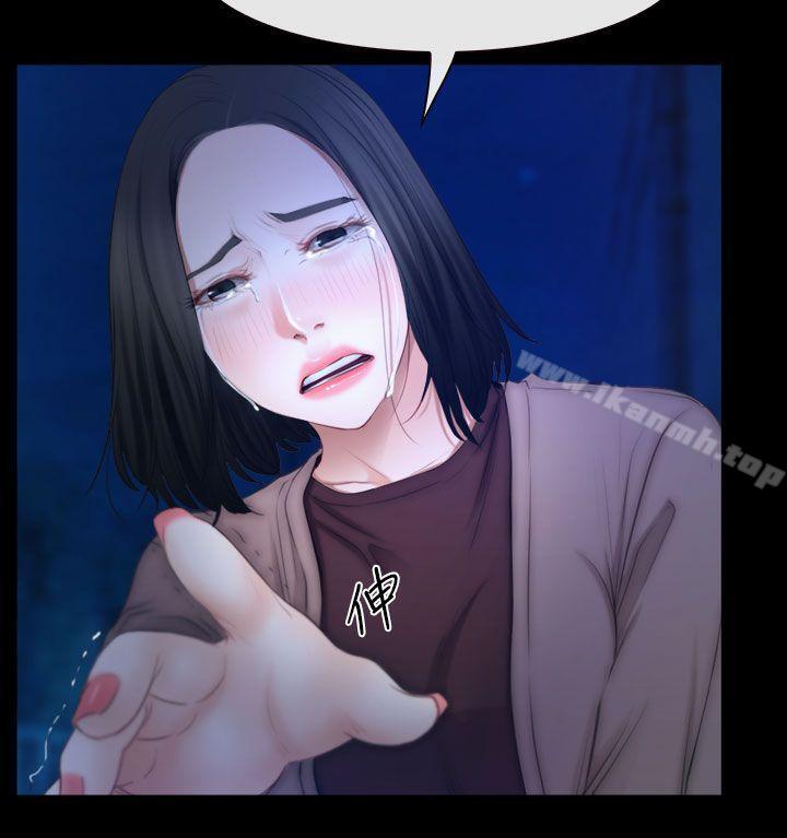 猜不透的心第61话