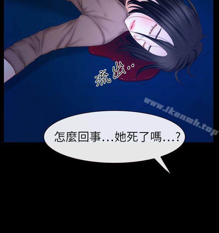 猜不透的心第61话