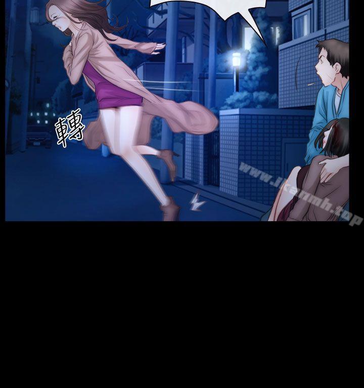 猜不透的心第61话