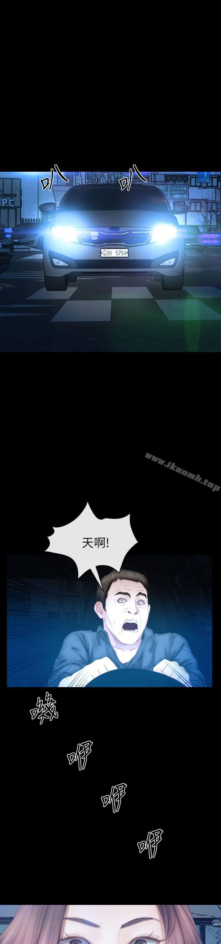 猜不透的心第61话