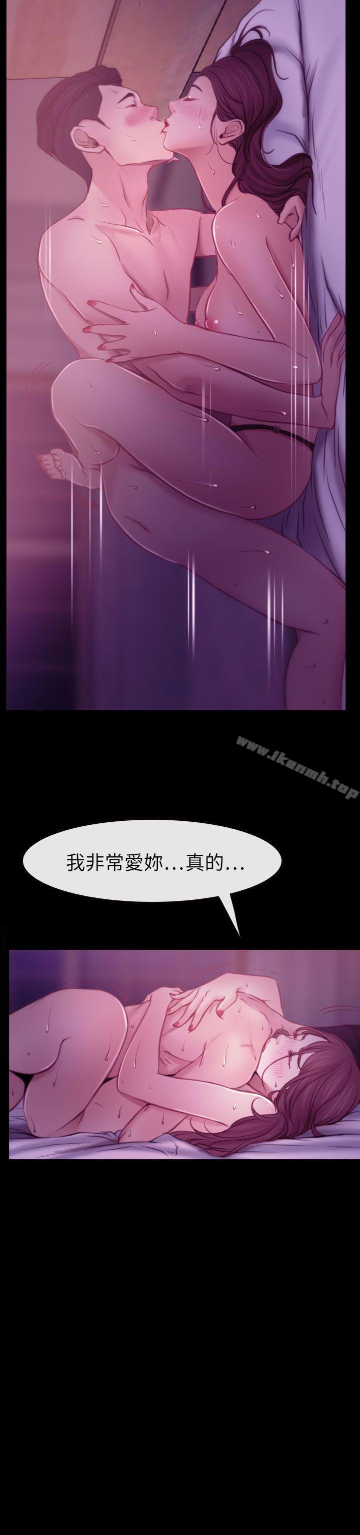 猜不透的心第61话