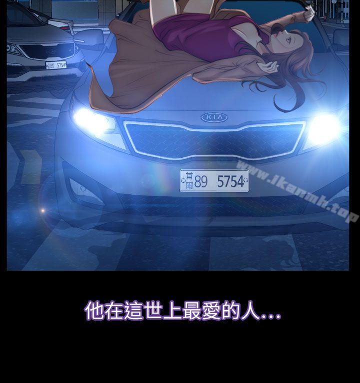 猜不透的心第61话