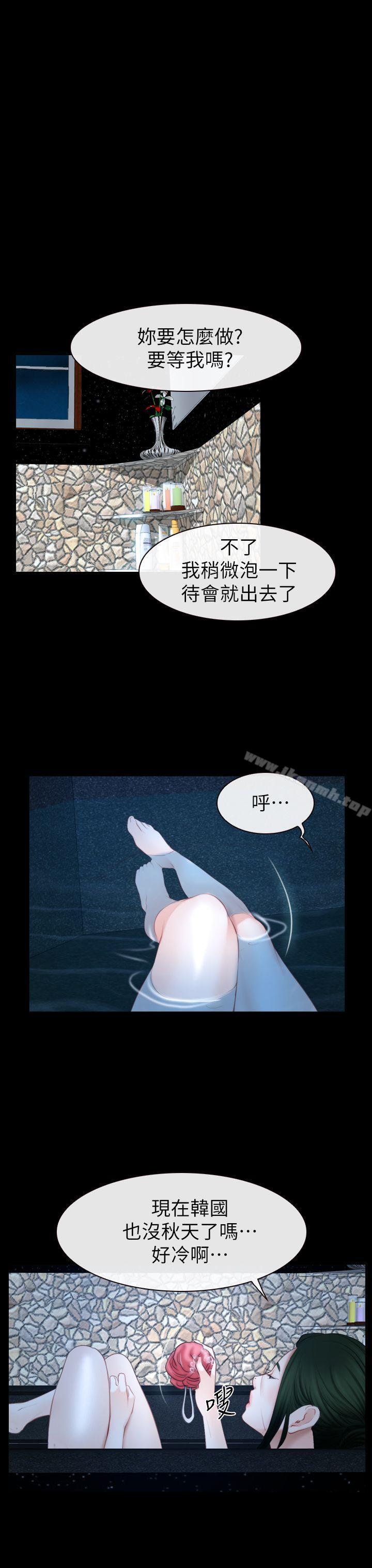 猜不透的心第62话