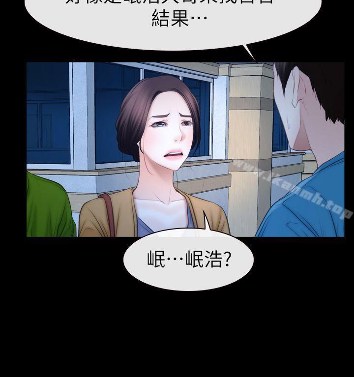 猜不透的心第62话