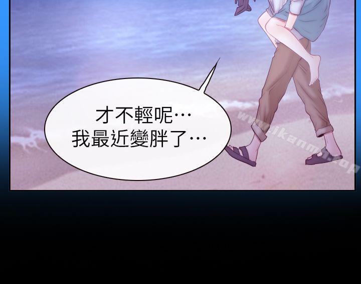 猜不透的心第62话
