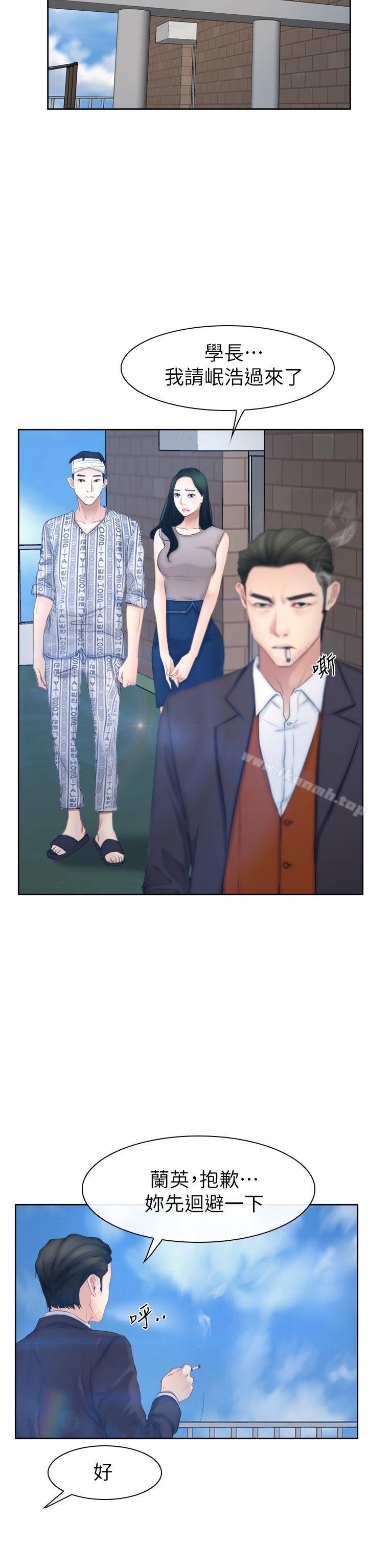 猜不透的心第63话