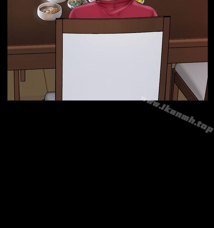 猜不透的心最终话