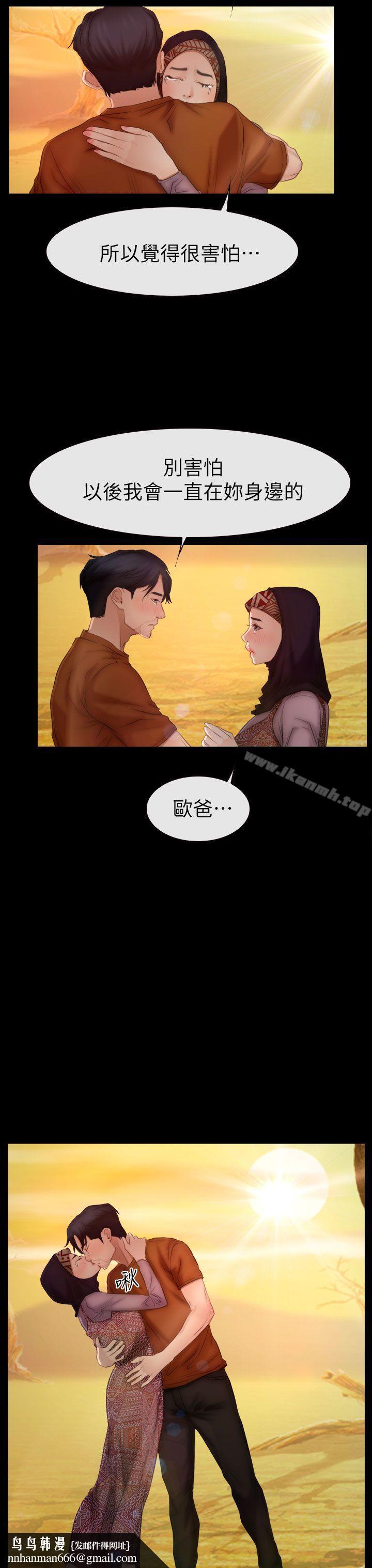 猜不透的心最终话