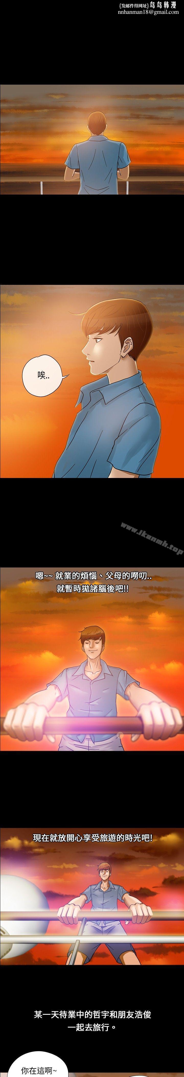 神秘贝壳岛Preview
